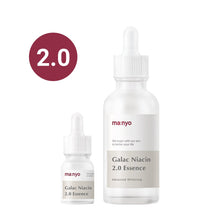 Load image into Gallery viewer, Manyo - Galactomy Niacin 2.0 Essence 12ml/50ml
