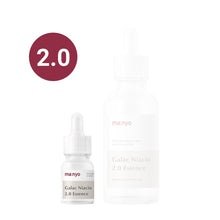 Load image into Gallery viewer, Manyo - Galactomy Niacin 2.0 Essence 12ml/50ml