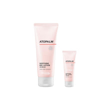 Load image into Gallery viewer, Atopalm - Soothing Gel Lotion 20ml/120ml
